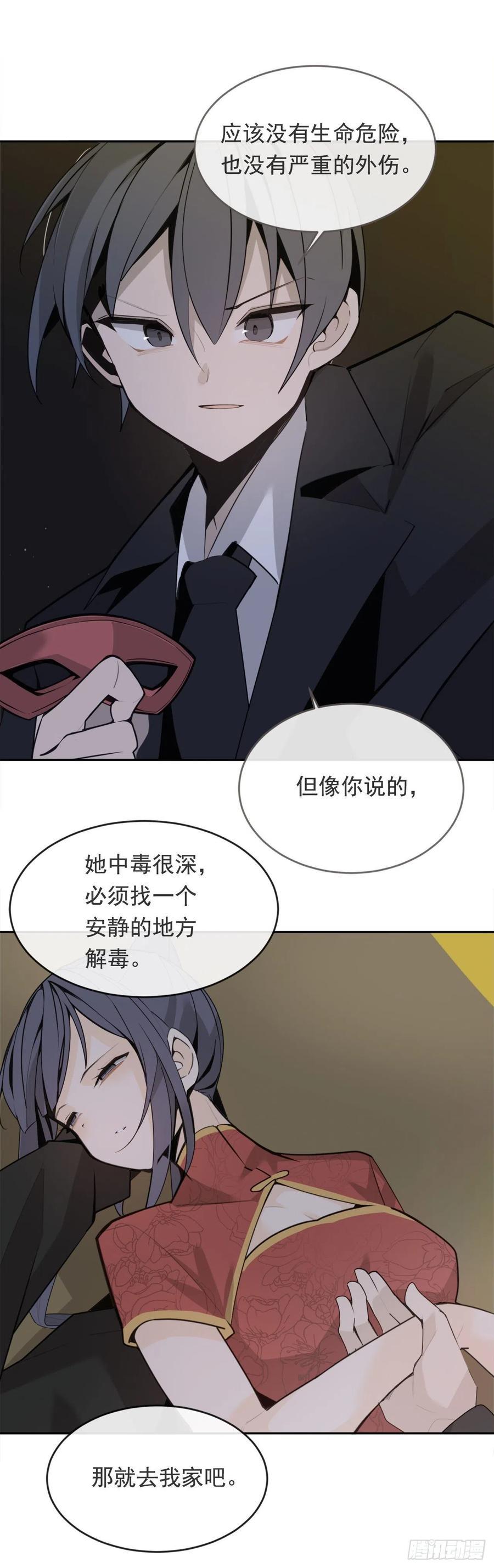 魔剑王韩漫全集-捣毁Guns无删减无遮挡章节图片 