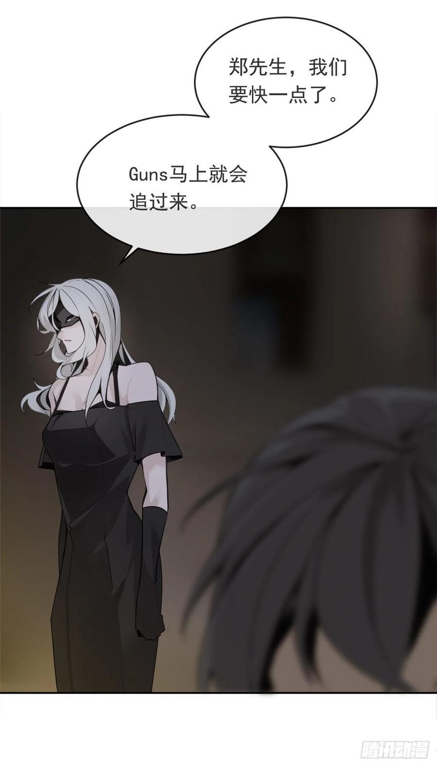 魔剑王韩漫全集-捣毁Guns无删减无遮挡章节图片 