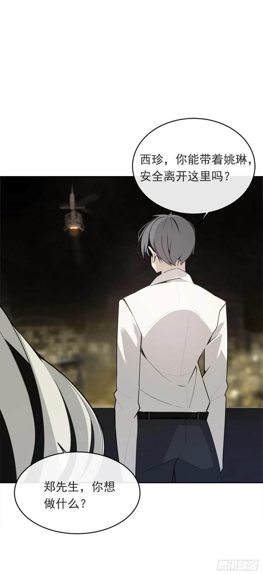 魔剑王韩漫全集-捣毁Guns无删减无遮挡章节图片 