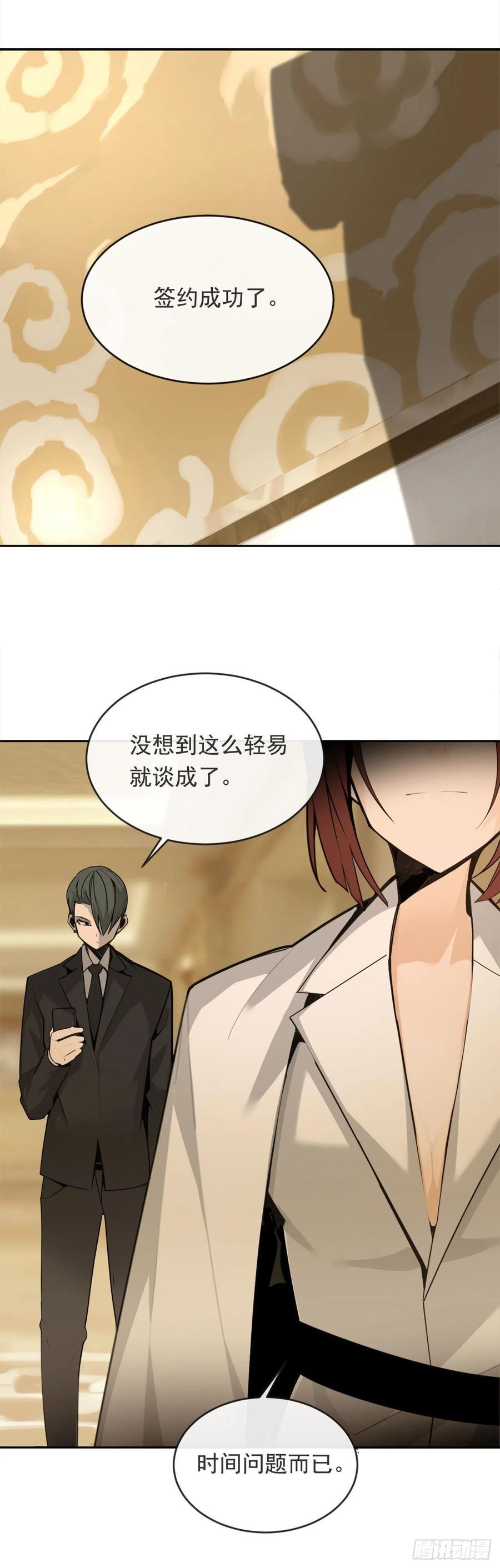 魔剑王韩漫全集-捣毁Guns无删减无遮挡章节图片 