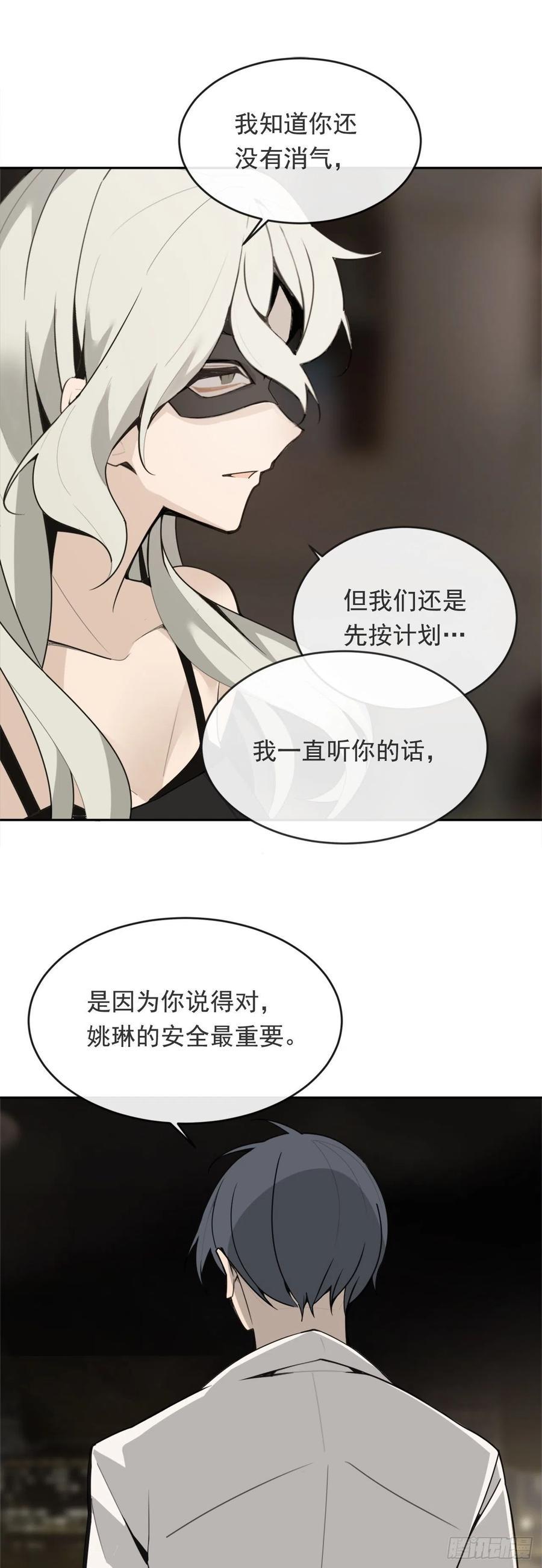 魔剑王韩漫全集-捣毁Guns无删减无遮挡章节图片 