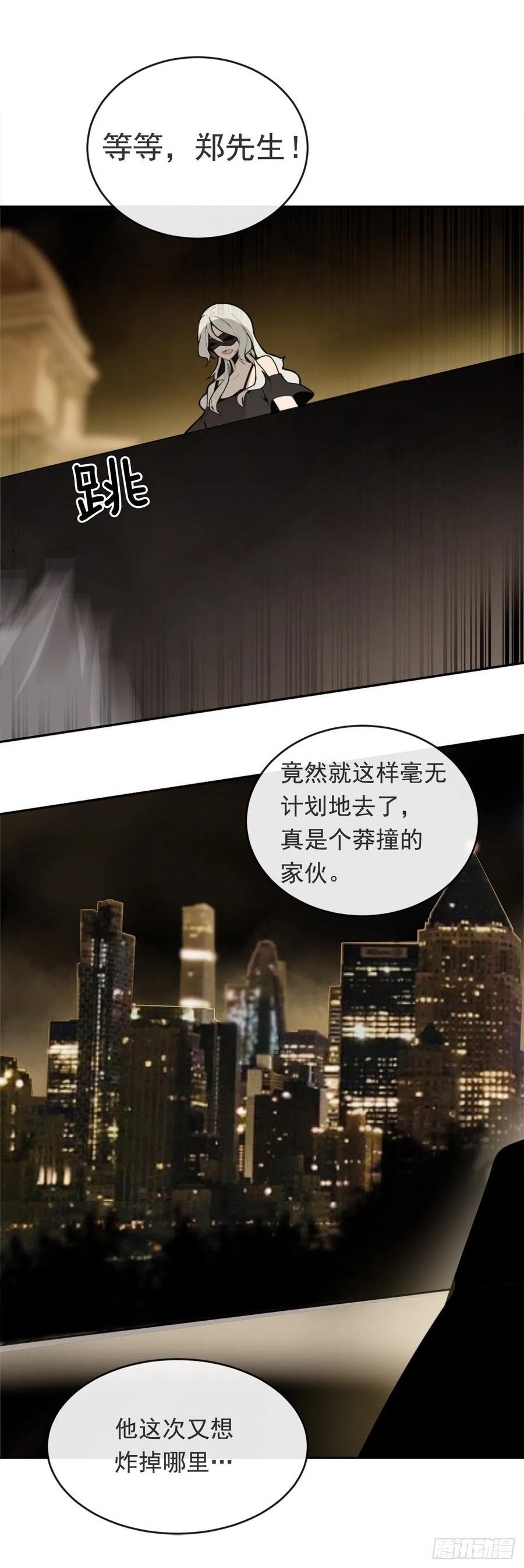 魔剑王韩漫全集-捣毁Guns无删减无遮挡章节图片 