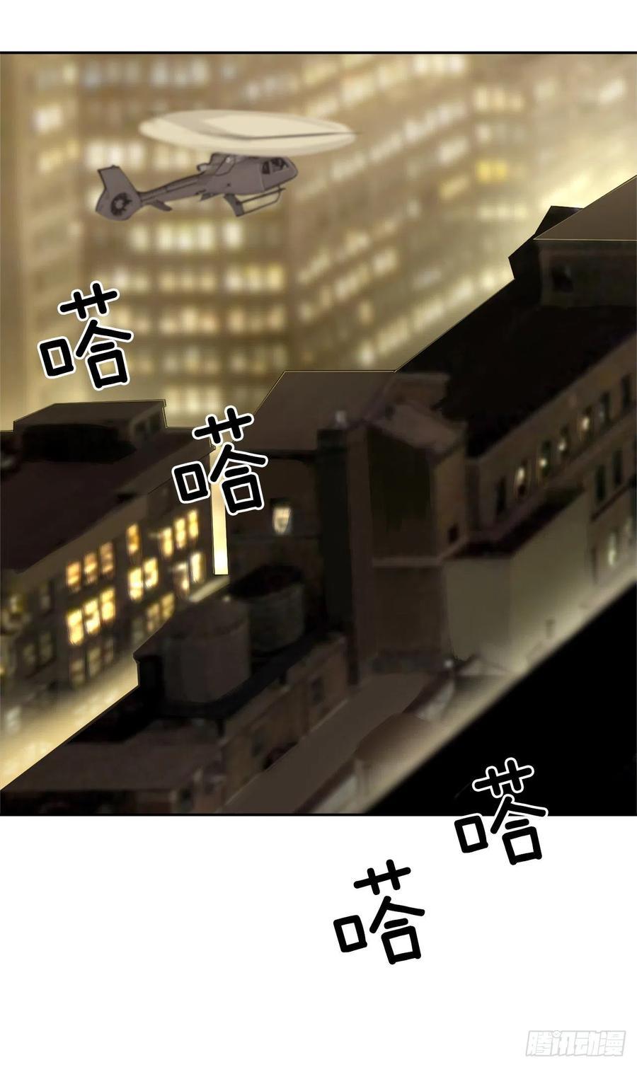 魔剑王韩漫全集-捣毁Guns无删减无遮挡章节图片 