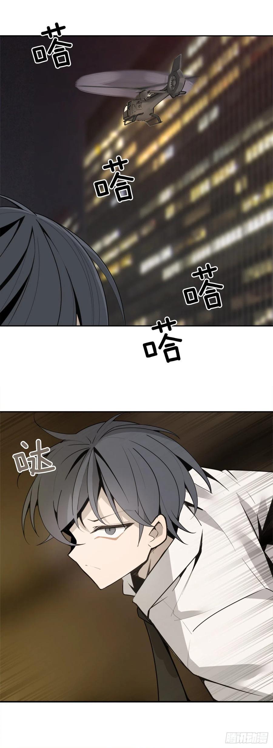 魔剑王韩漫全集-捣毁Guns无删减无遮挡章节图片 