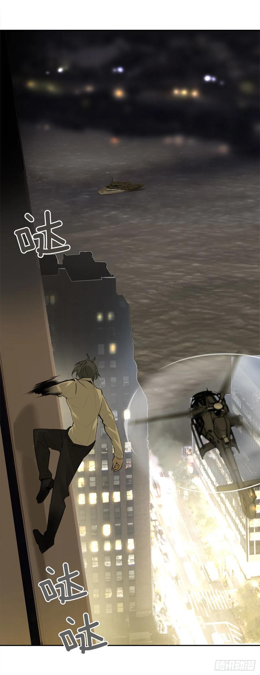 魔剑王韩漫全集-捣毁Guns无删减无遮挡章节图片 