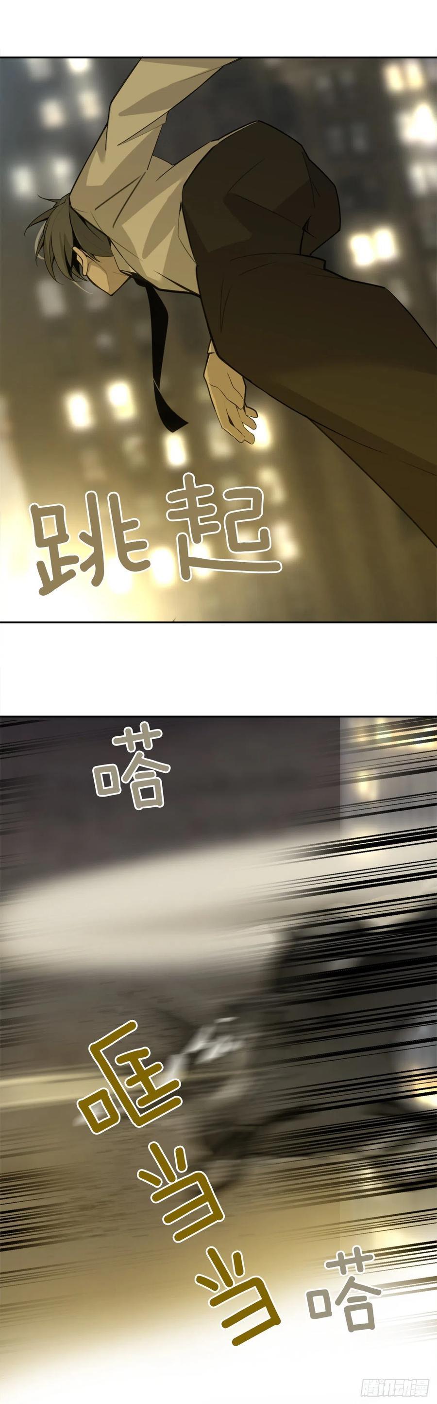 魔剑王韩漫全集-捣毁Guns无删减无遮挡章节图片 