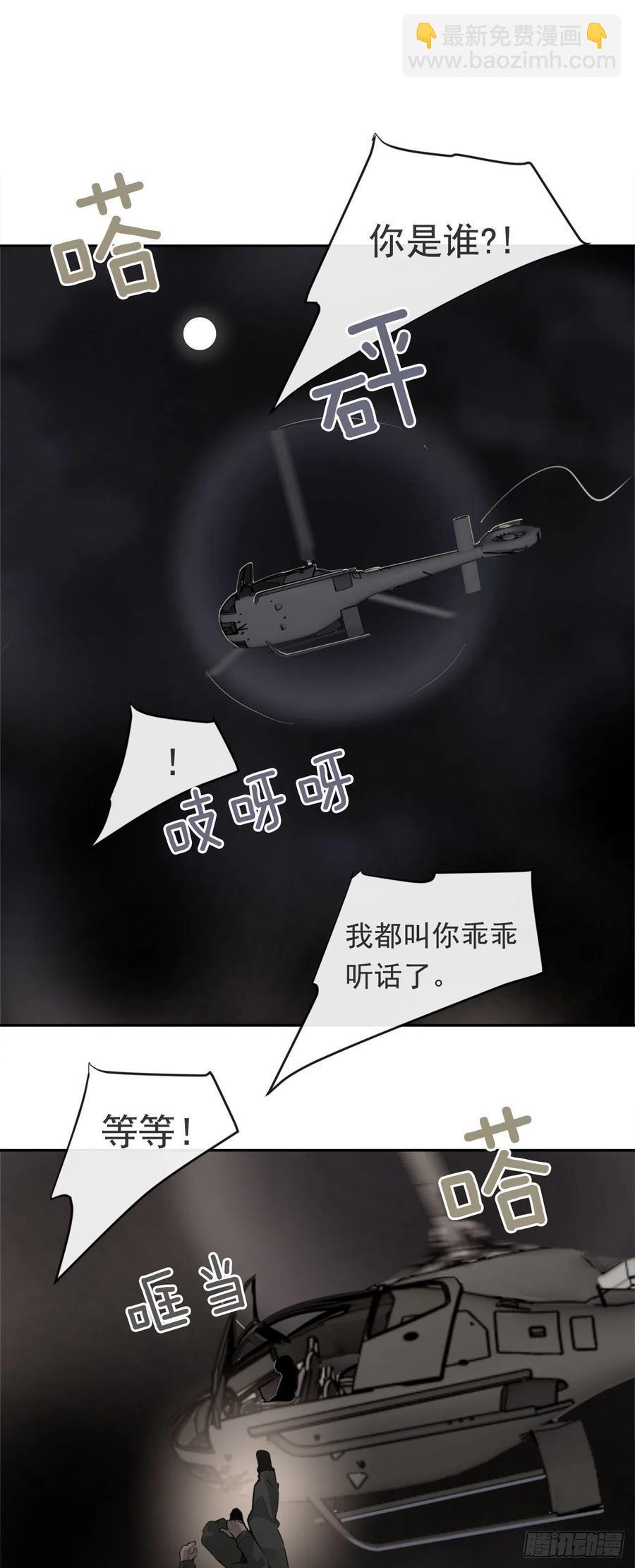 魔剑王韩漫全集-捣毁Guns无删减无遮挡章节图片 