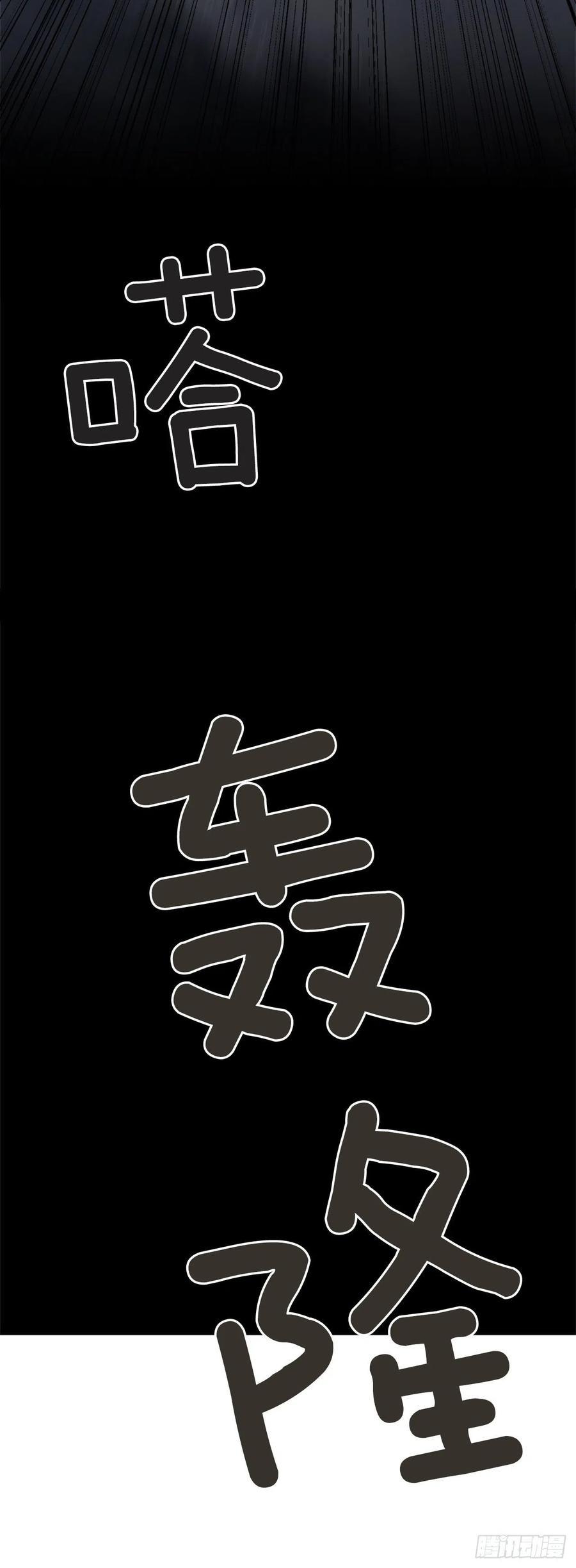魔剑王韩漫全集-捣毁Guns无删减无遮挡章节图片 