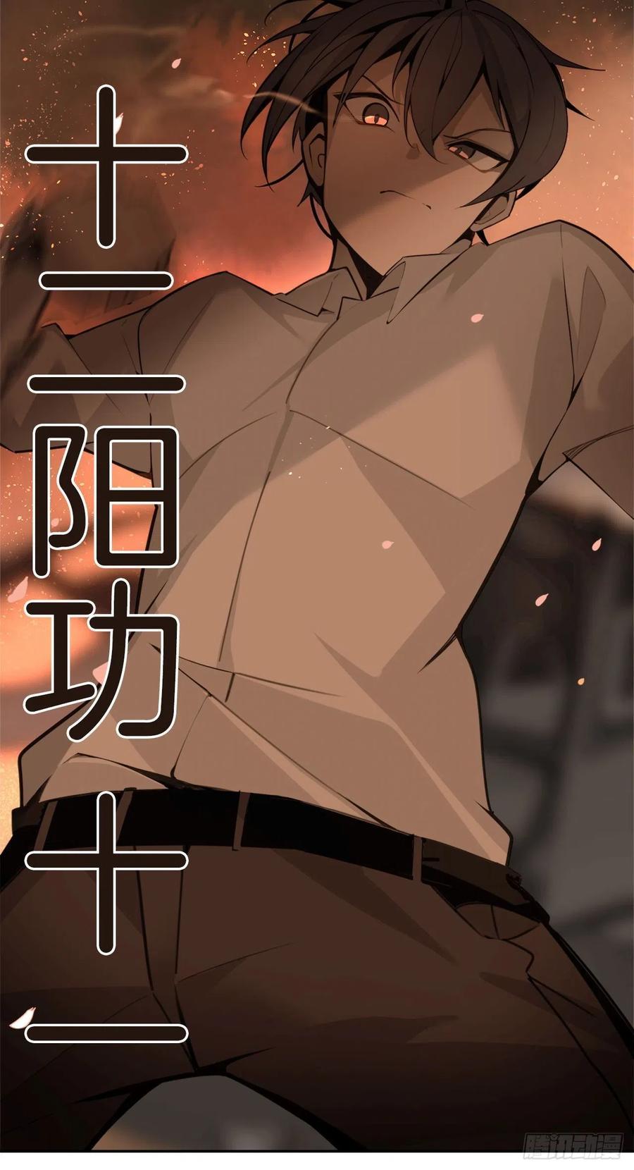 魔剑王韩漫全集-捣毁Guns无删减无遮挡章节图片 