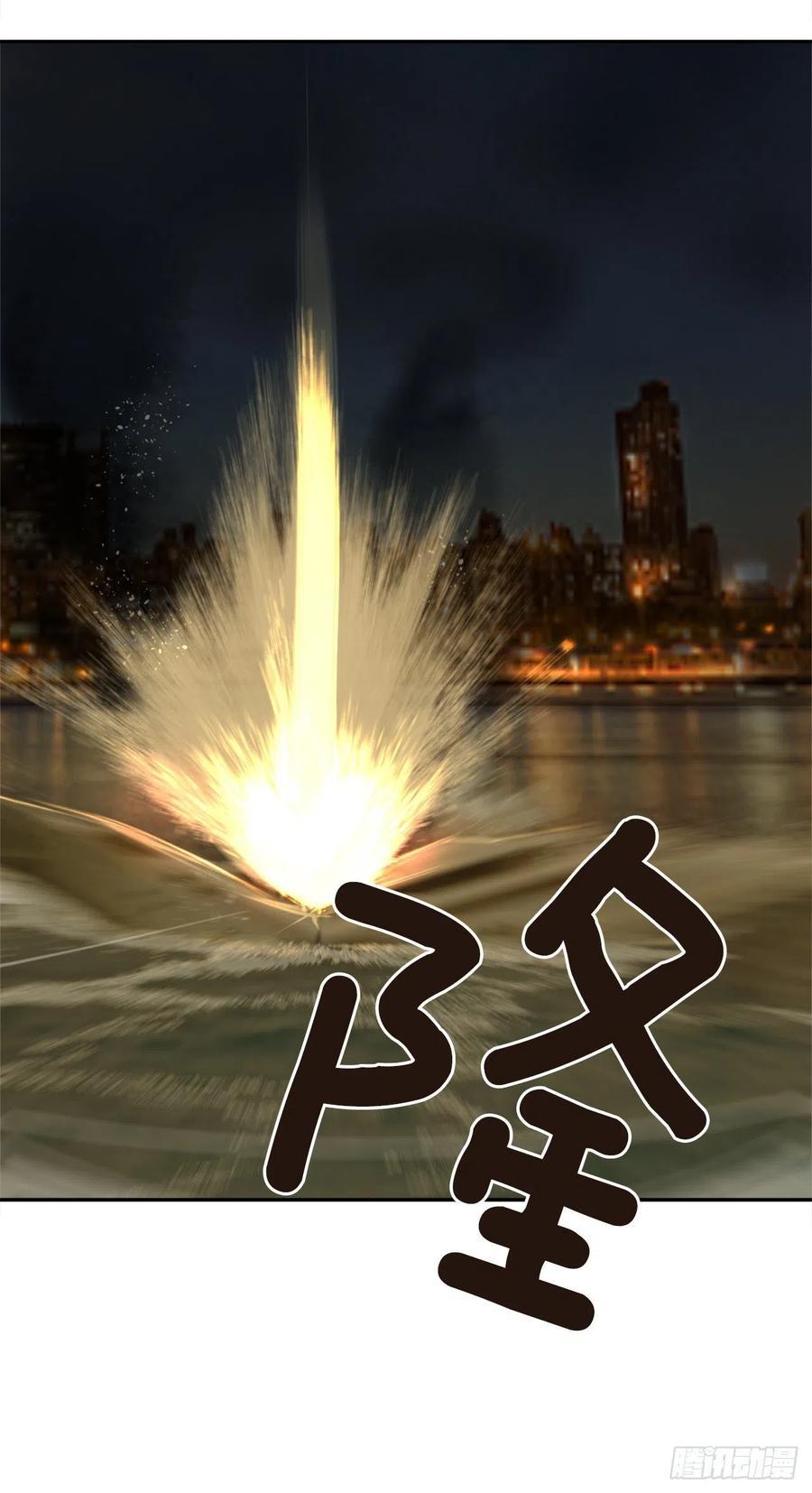 魔剑王韩漫全集-捣毁Guns无删减无遮挡章节图片 