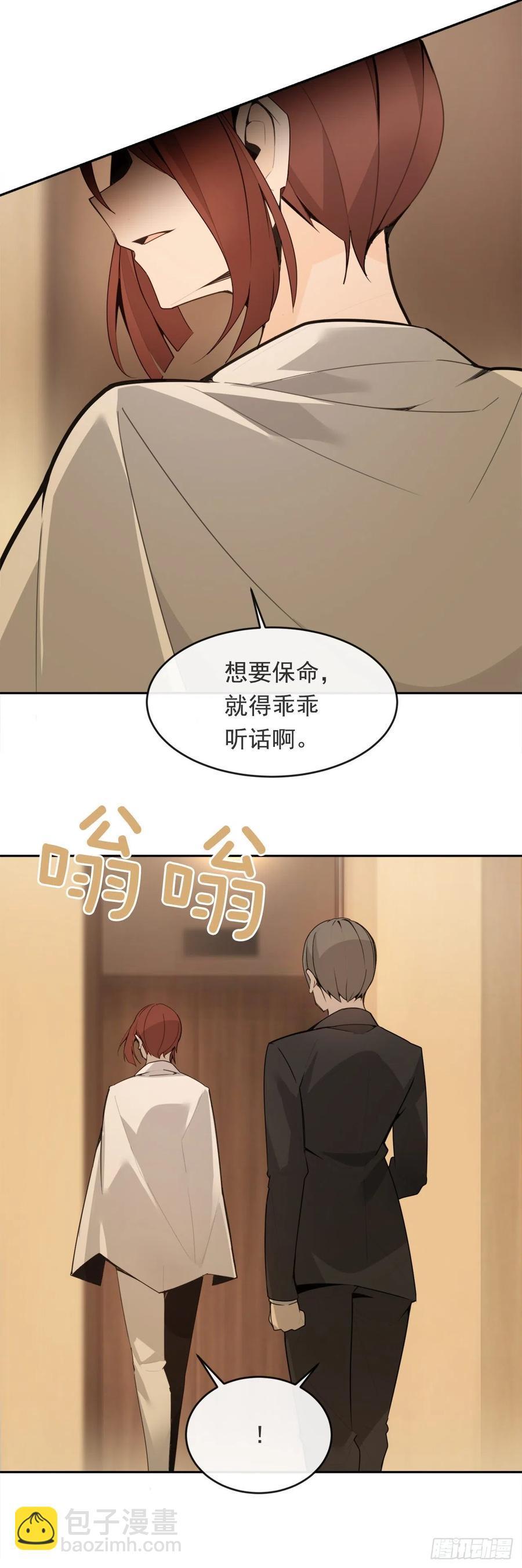 魔剑王韩漫全集-捣毁Guns无删减无遮挡章节图片 