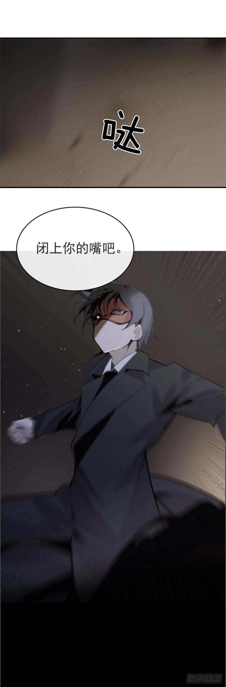 魔剑王韩漫全集-捣毁Guns无删减无遮挡章节图片 