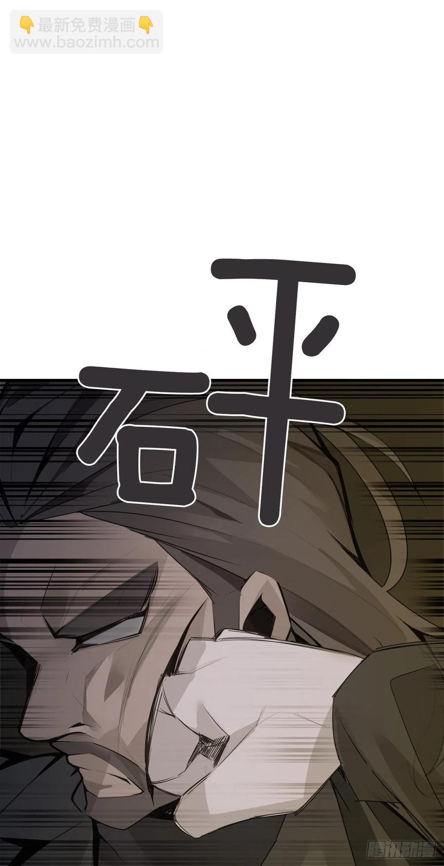 魔剑王韩漫全集-捣毁Guns无删减无遮挡章节图片 