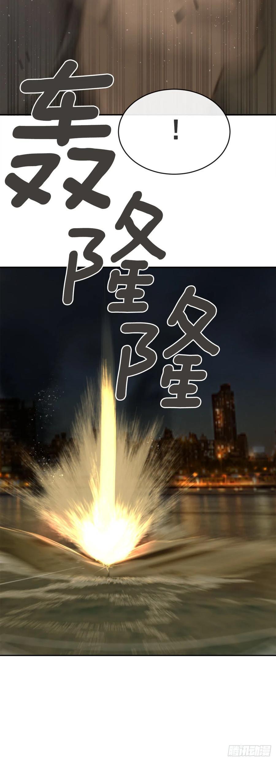 魔剑王韩漫全集-刺杀首领无删减无遮挡章节图片 