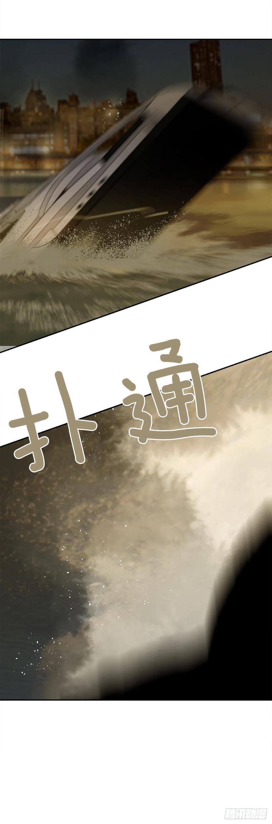 魔剑王韩漫全集-刺杀首领无删减无遮挡章节图片 