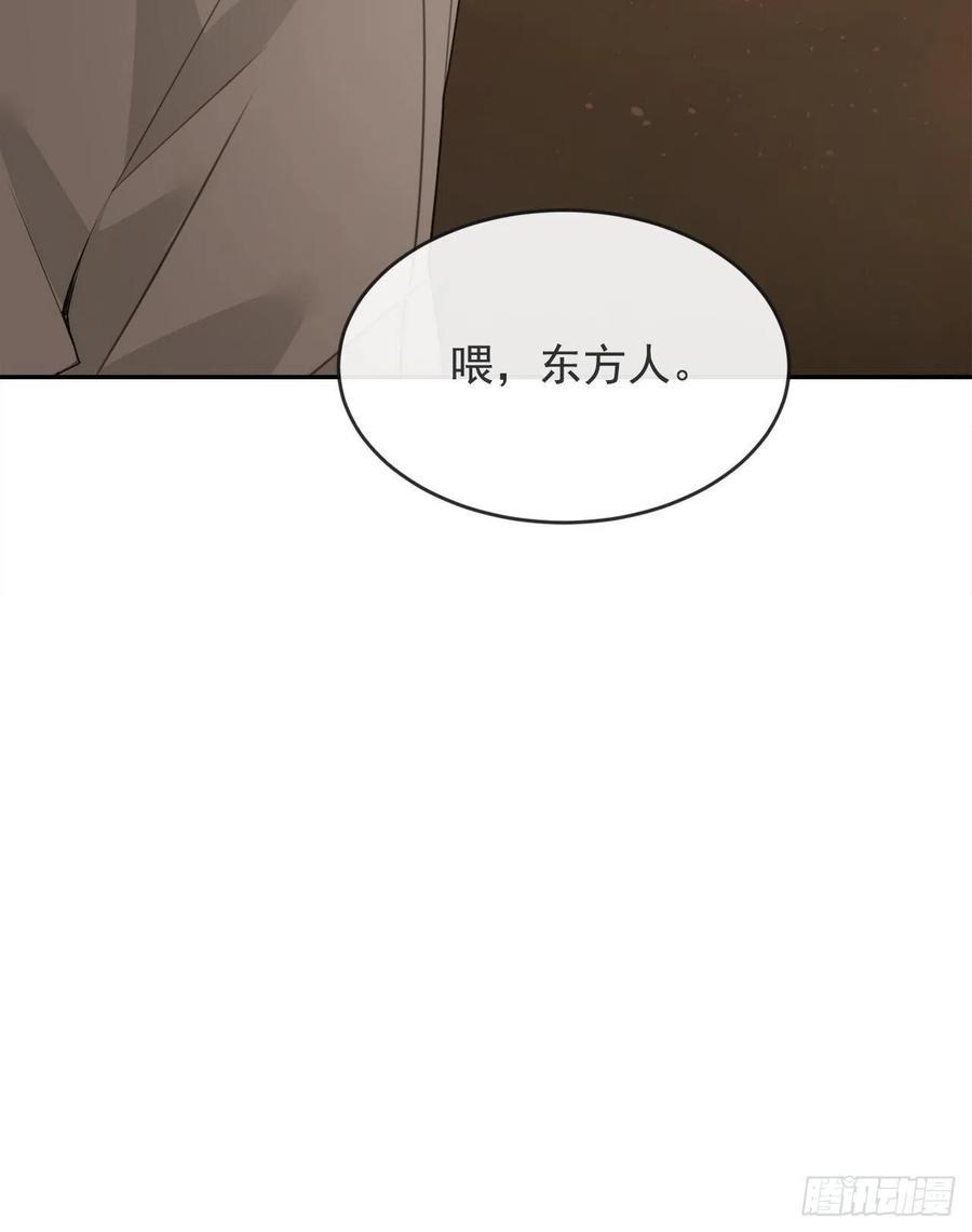 魔剑王韩漫全集-刺杀首领无删减无遮挡章节图片 