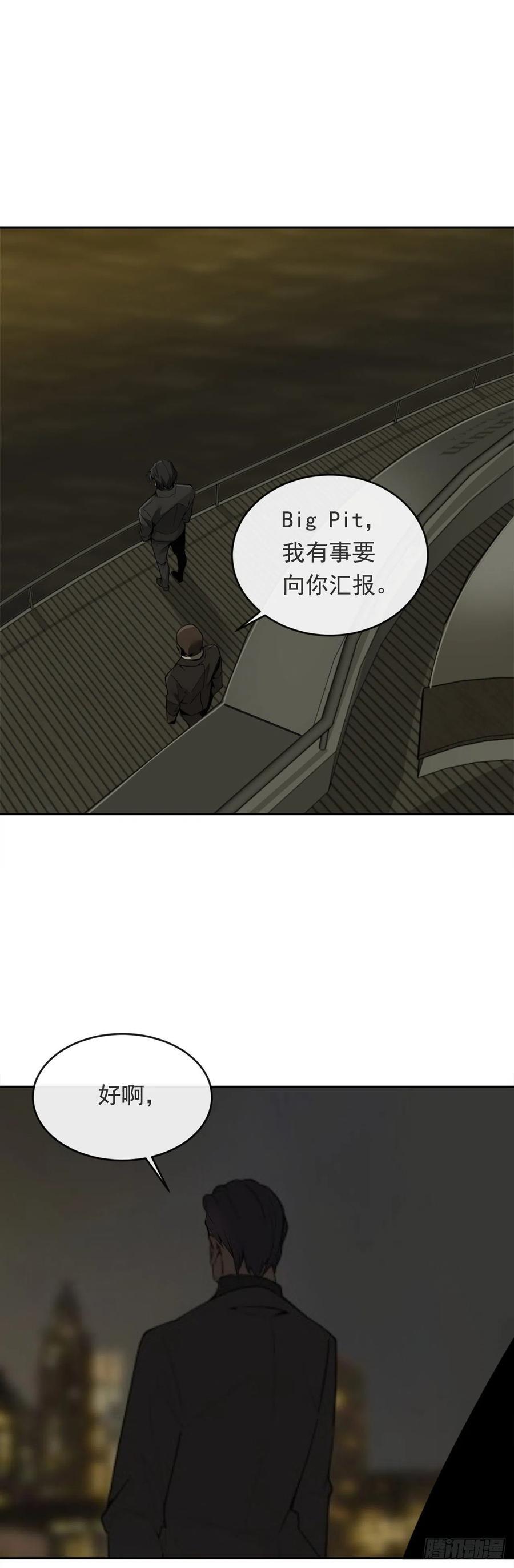 魔剑王韩漫全集-刺杀首领无删减无遮挡章节图片 