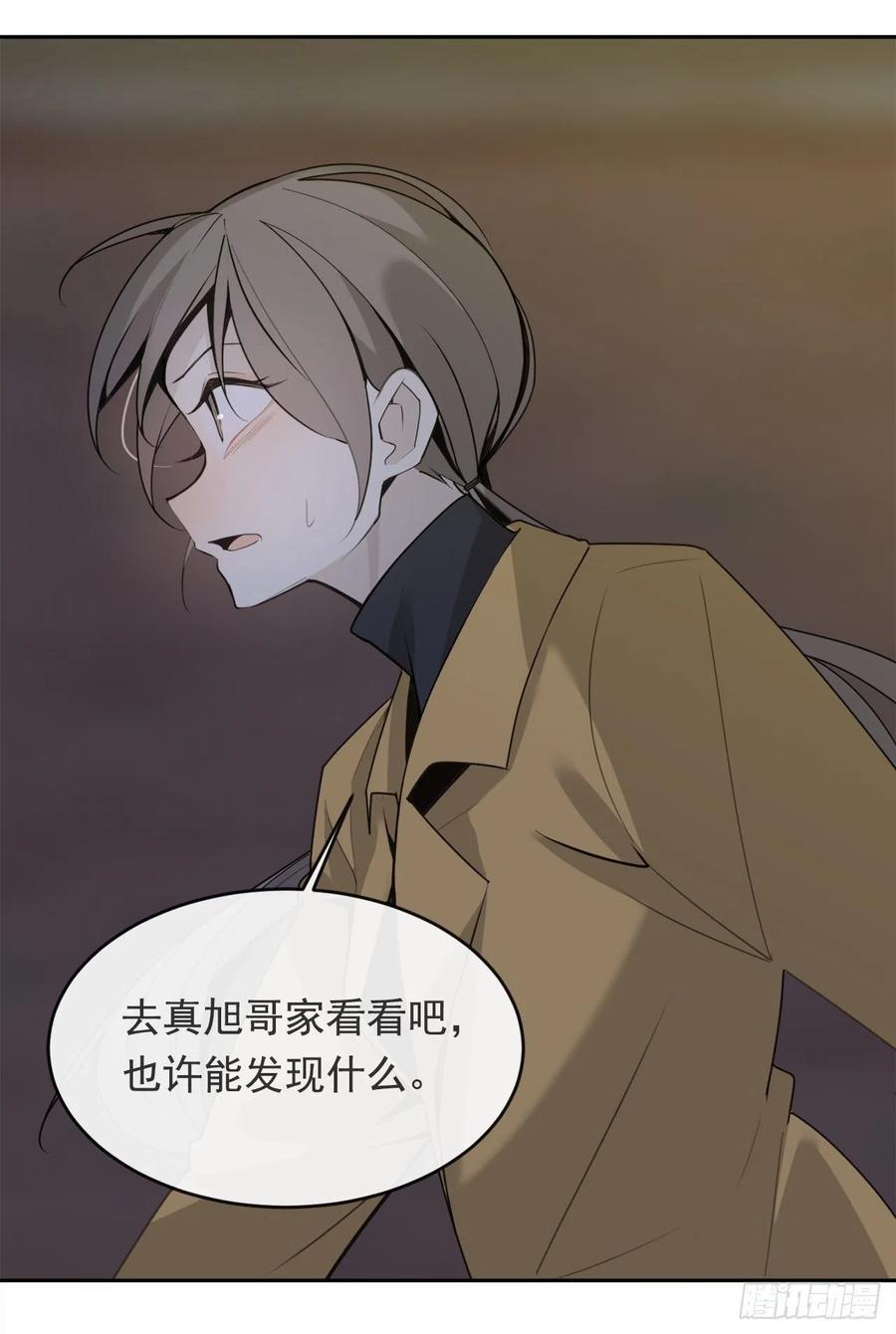 魔剑王韩漫全集-刺杀首领无删减无遮挡章节图片 