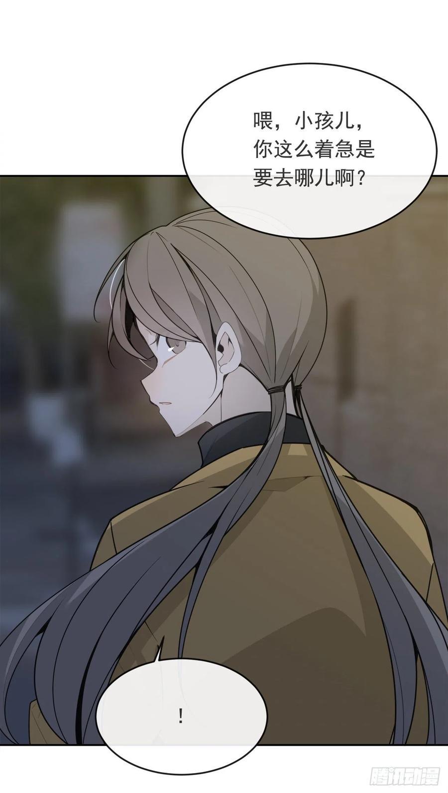 魔剑王韩漫全集-刺杀首领无删减无遮挡章节图片 