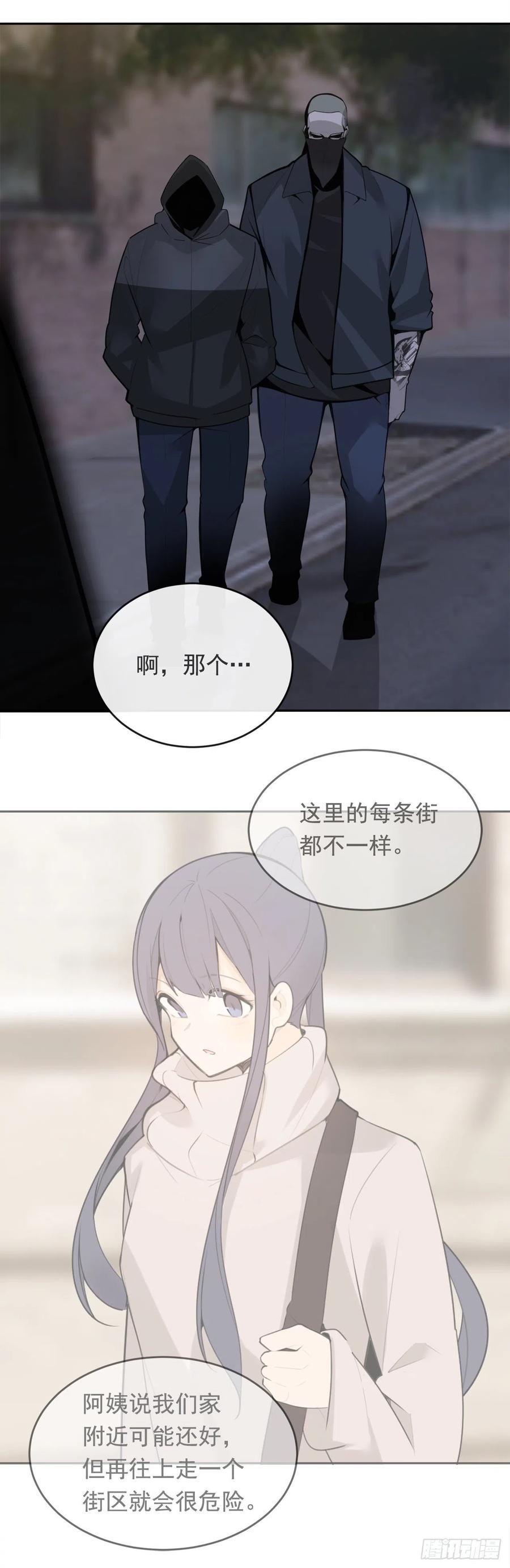 魔剑王韩漫全集-刺杀首领无删减无遮挡章节图片 