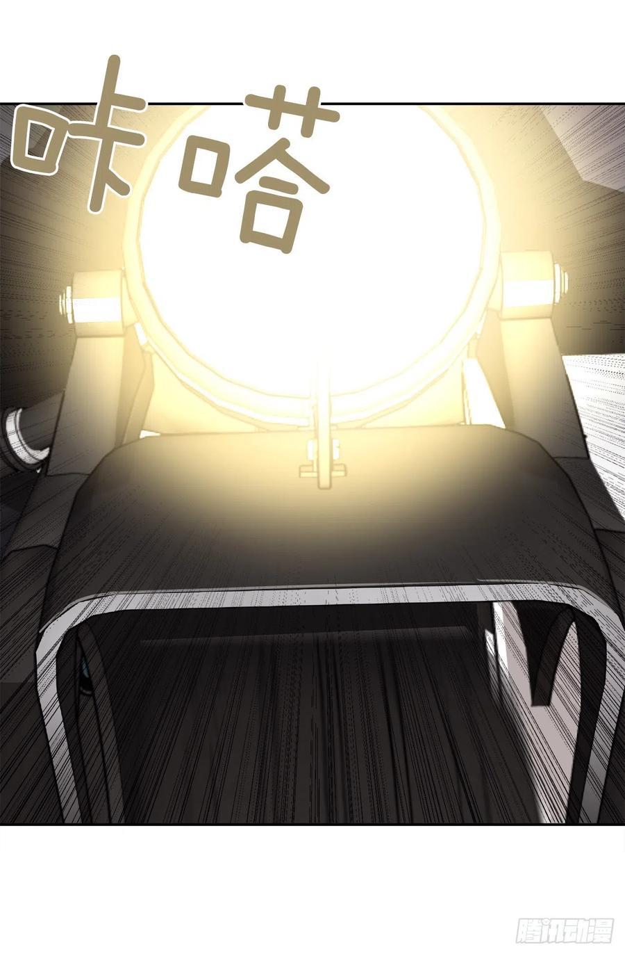 魔剑王韩漫全集-刺杀首领无删减无遮挡章节图片 