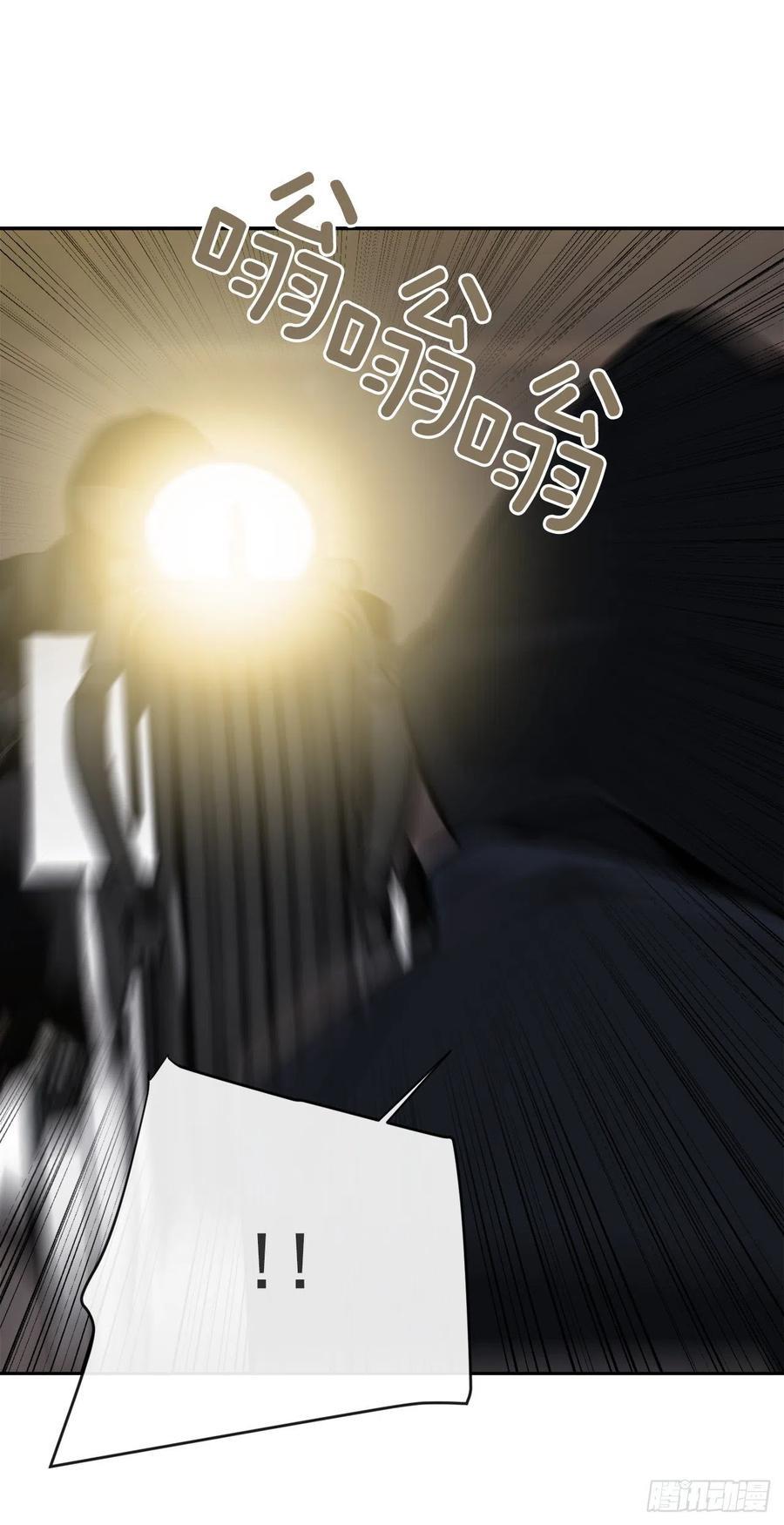 魔剑王韩漫全集-刺杀首领无删减无遮挡章节图片 