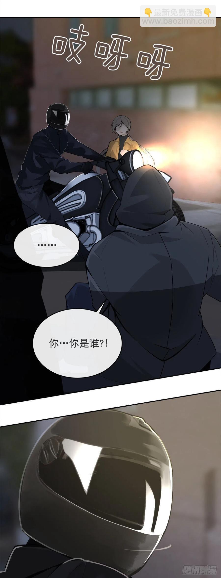 魔剑王韩漫全集-刺杀首领无删减无遮挡章节图片 