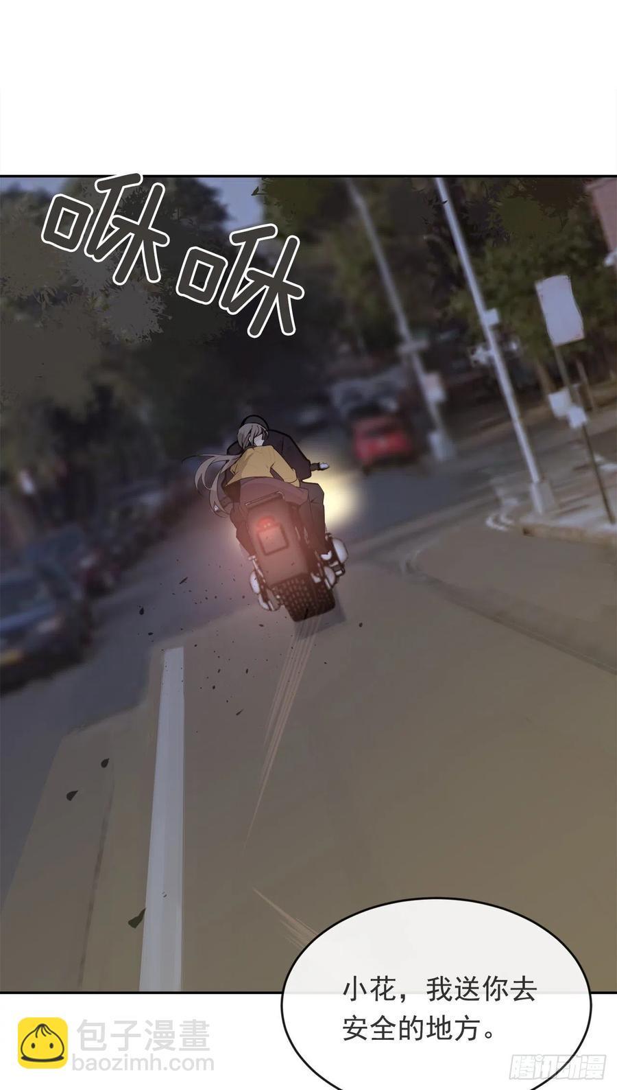 魔剑王韩漫全集-刺杀首领无删减无遮挡章节图片 