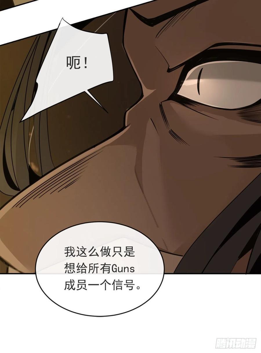 魔剑王韩漫全集-刺杀首领无删减无遮挡章节图片 