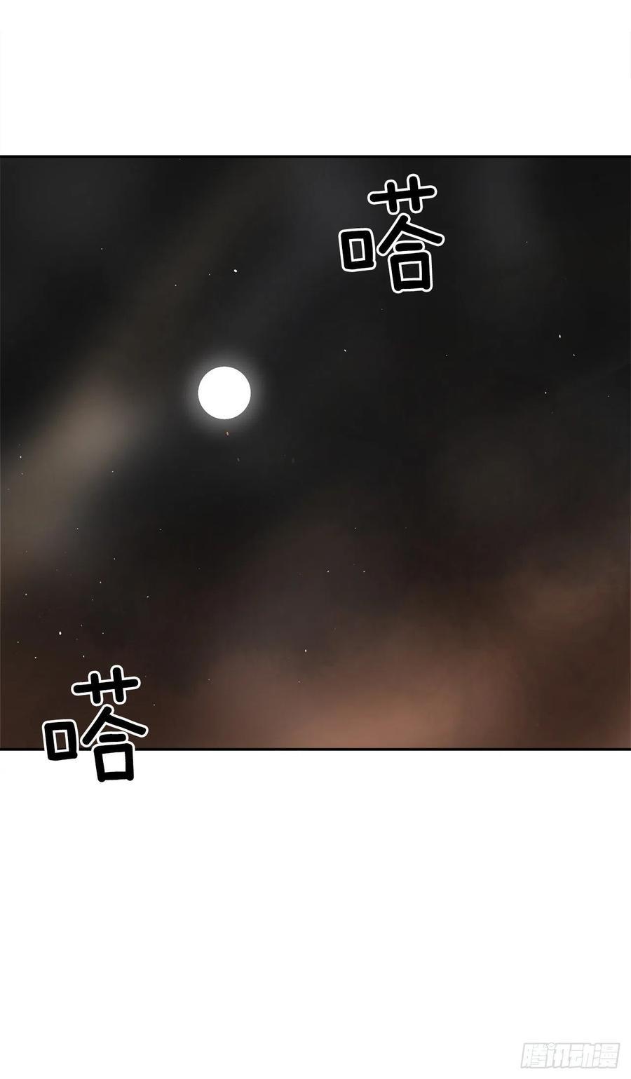 魔剑王韩漫全集-刺杀首领无删减无遮挡章节图片 