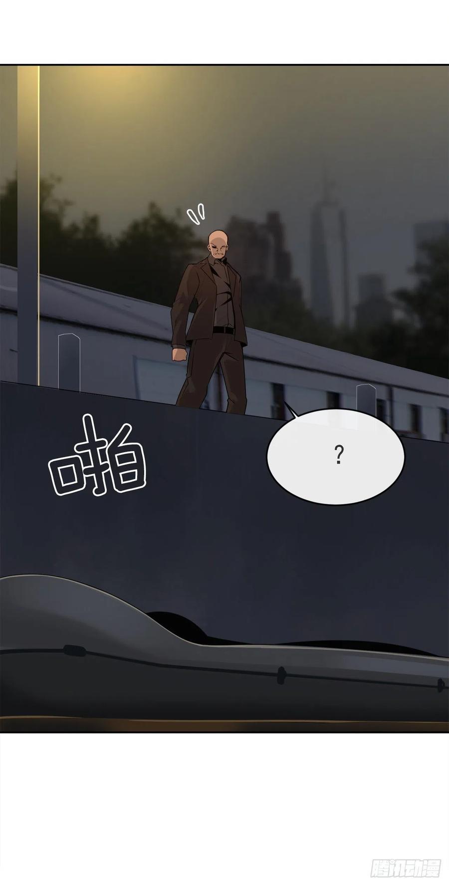 魔剑王韩漫全集-刺杀首领无删减无遮挡章节图片 