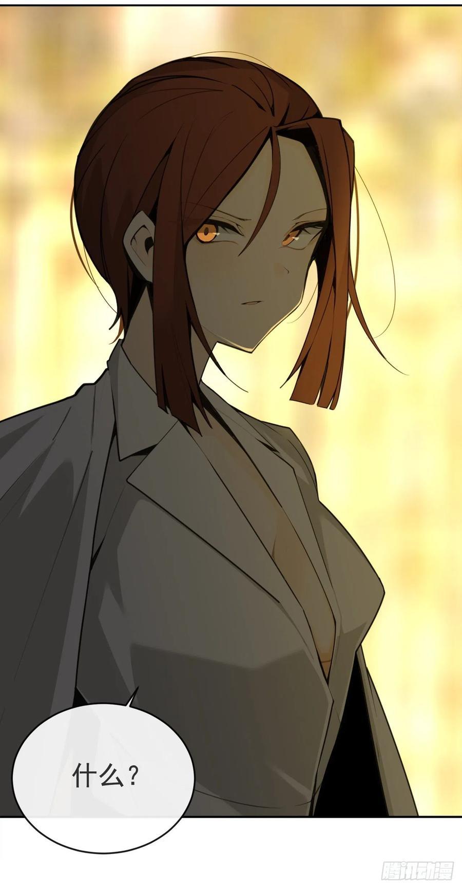 魔剑王韩漫全集-刺杀首领无删减无遮挡章节图片 