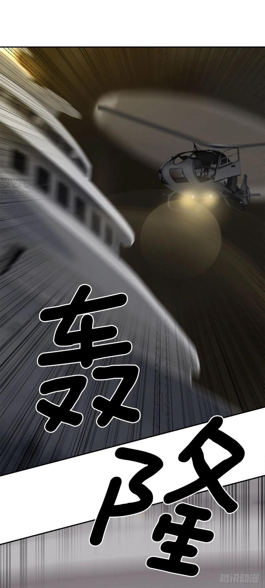 魔剑王韩漫全集-刺杀首领无删减无遮挡章节图片 