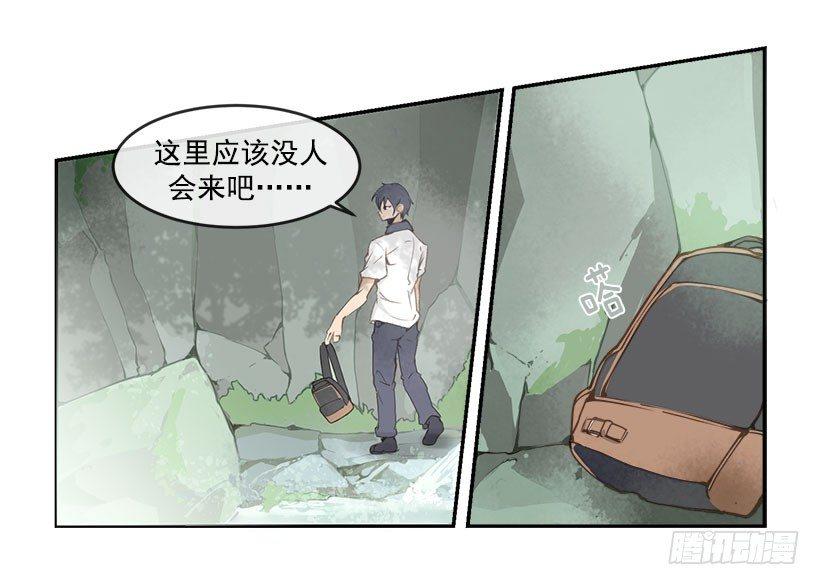 魔剑王韩漫全集-剑魔之力无删减无遮挡章节图片 