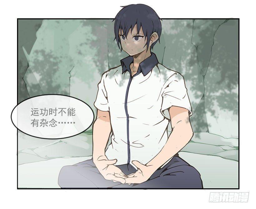 魔剑王韩漫全集-剑魔之力无删减无遮挡章节图片 