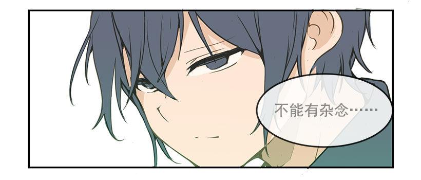 魔剑王韩漫全集-剑魔之力无删减无遮挡章节图片 