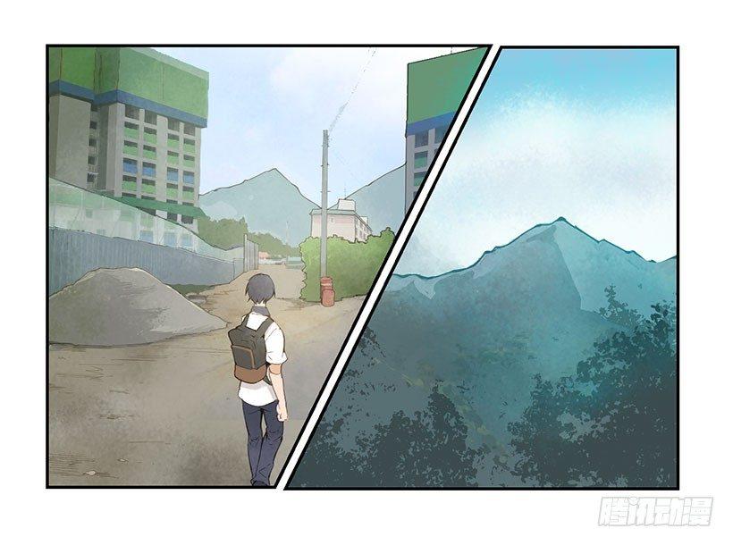 魔剑王韩漫全集-剑魔之力无删减无遮挡章节图片 