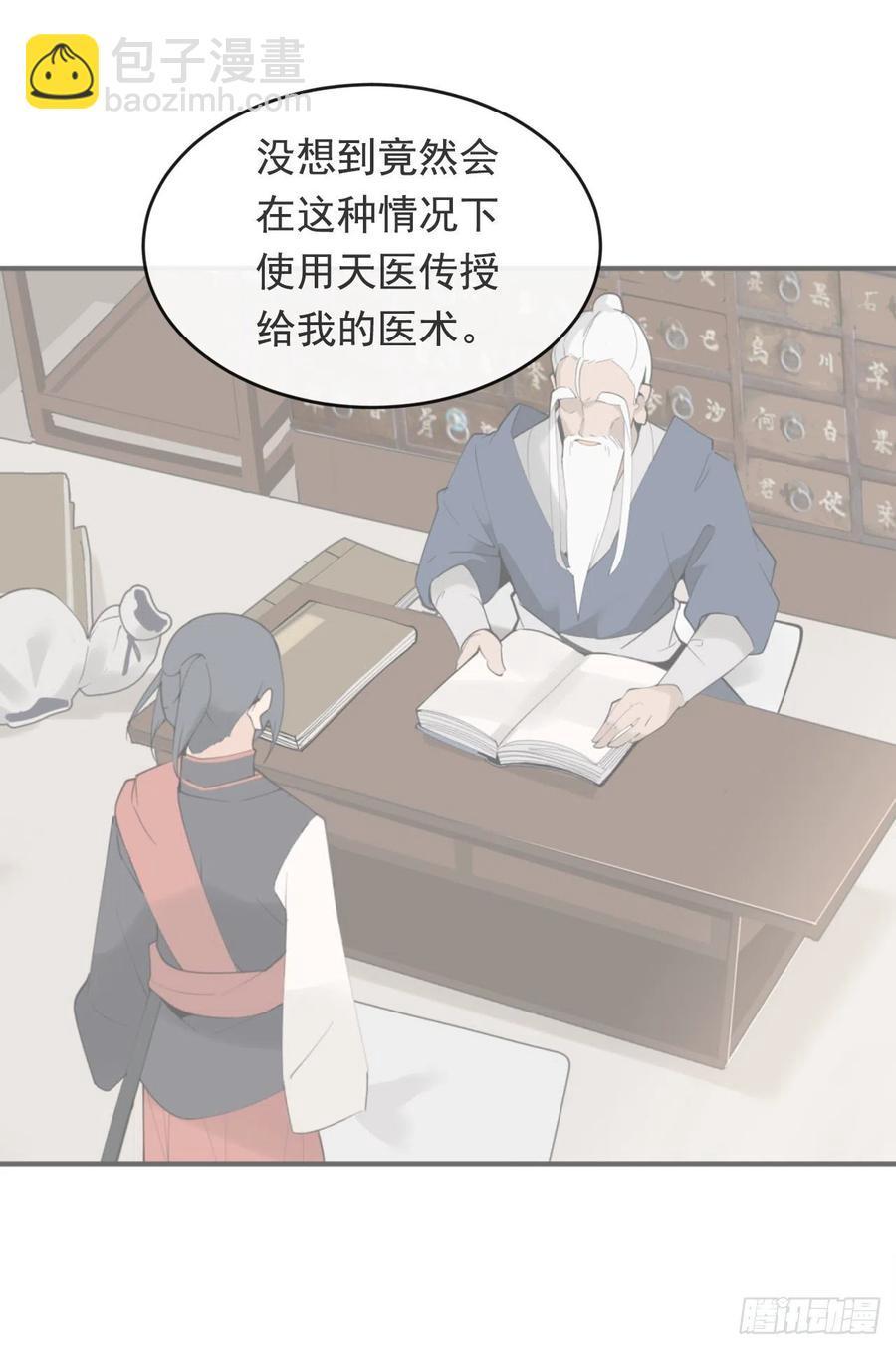 魔剑王韩漫全集-二把手无删减无遮挡章节图片 