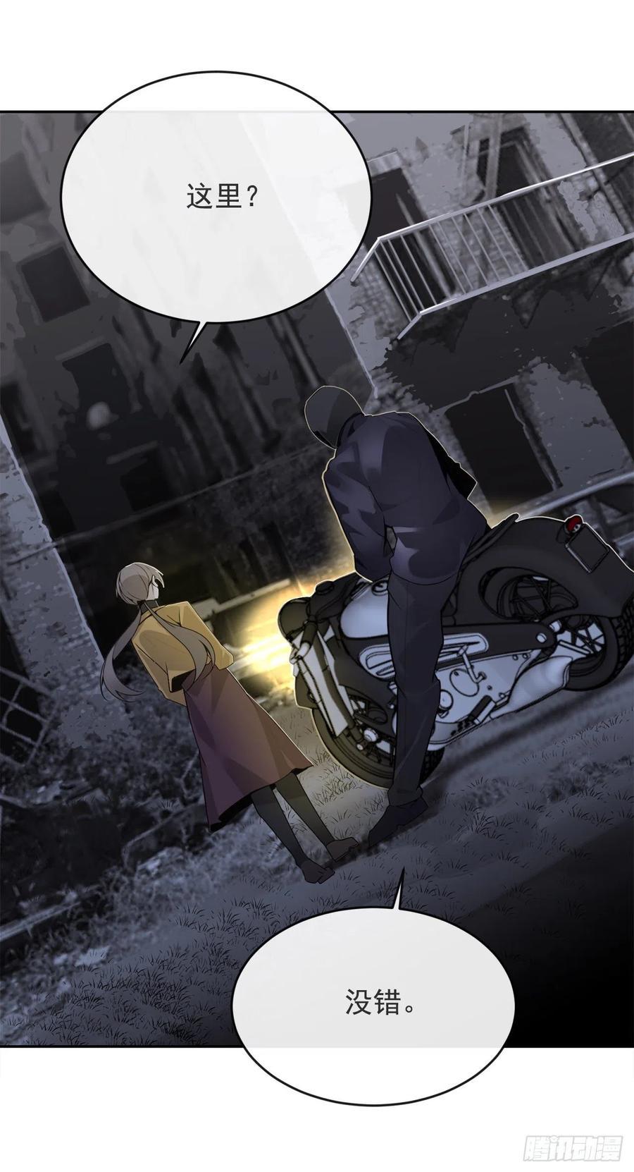 魔剑王韩漫全集-二把手无删减无遮挡章节图片 