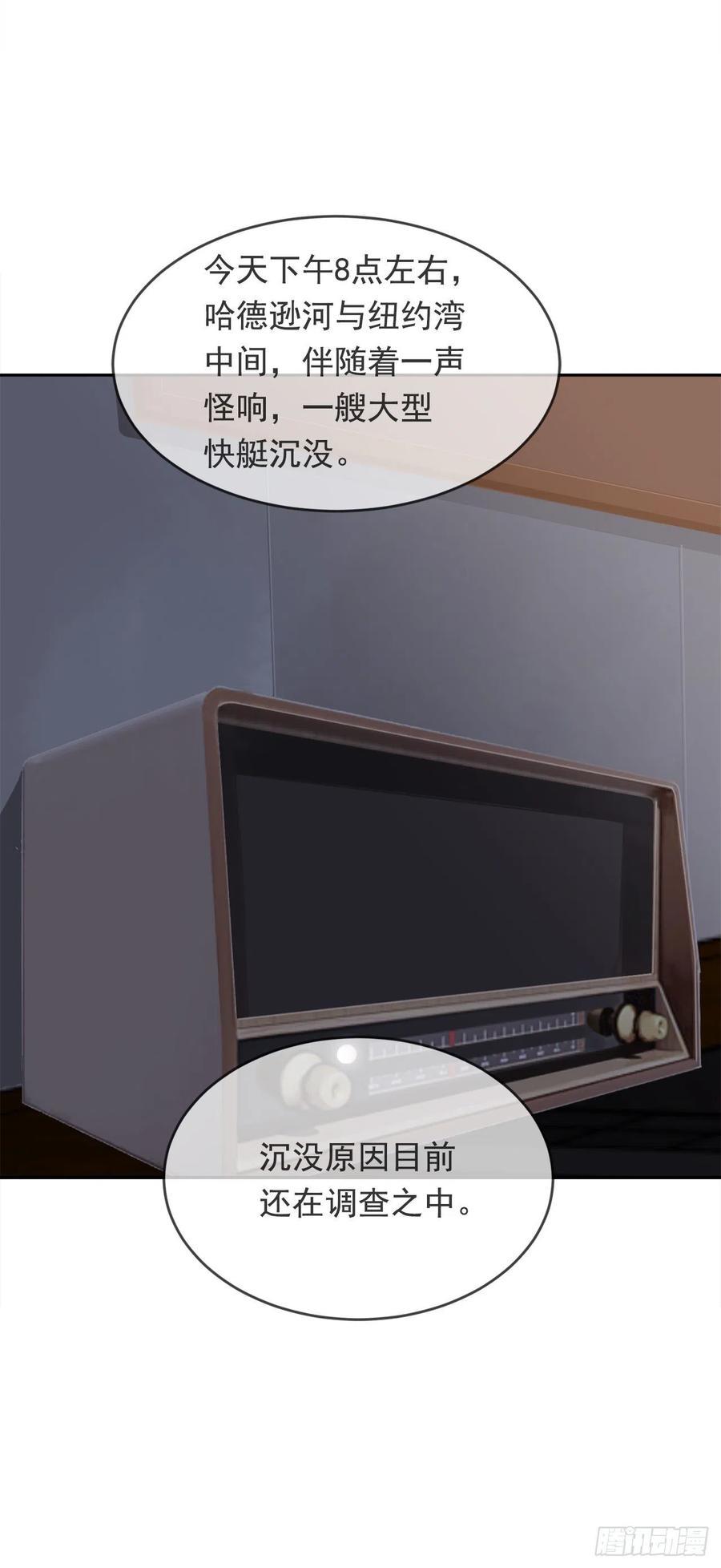 魔剑王韩漫全集-二把手无删减无遮挡章节图片 