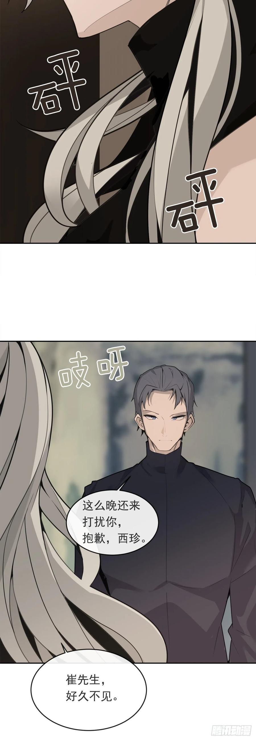 魔剑王韩漫全集-二把手无删减无遮挡章节图片 