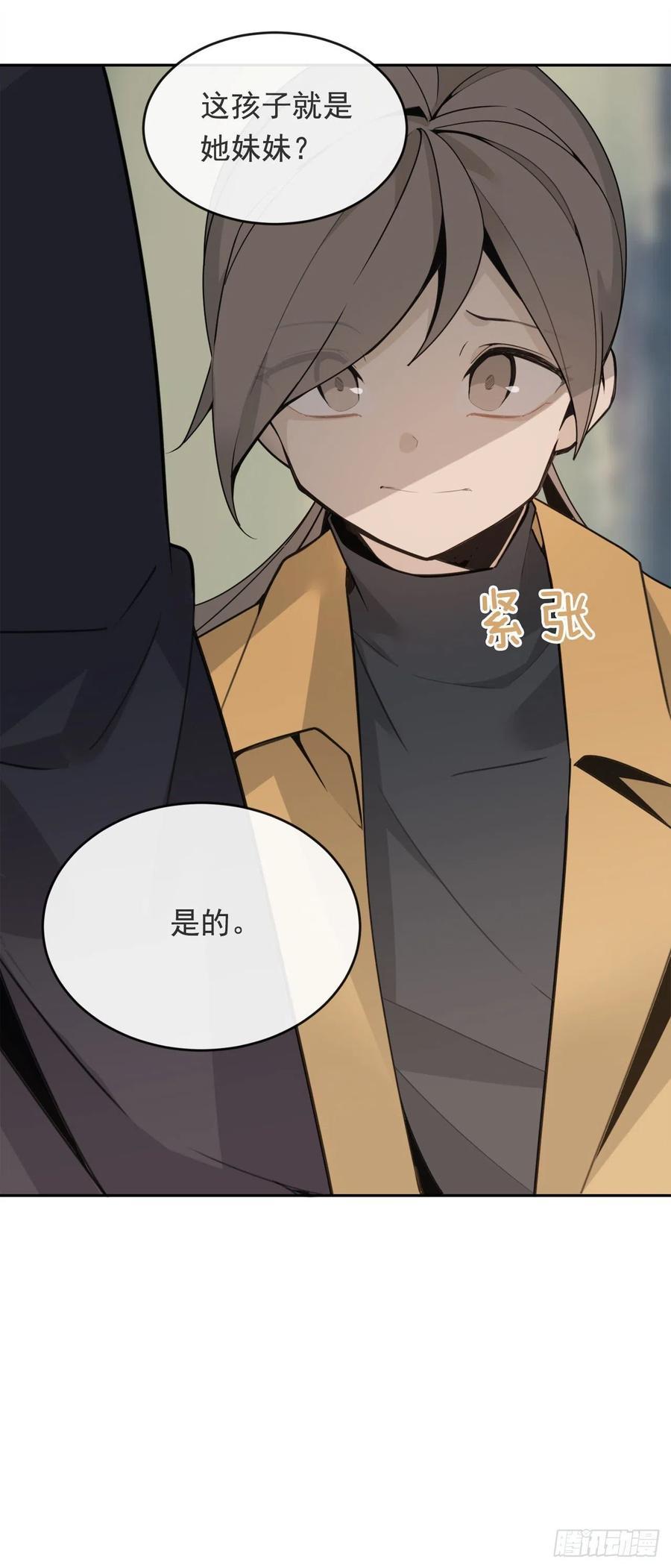 魔剑王韩漫全集-二把手无删减无遮挡章节图片 