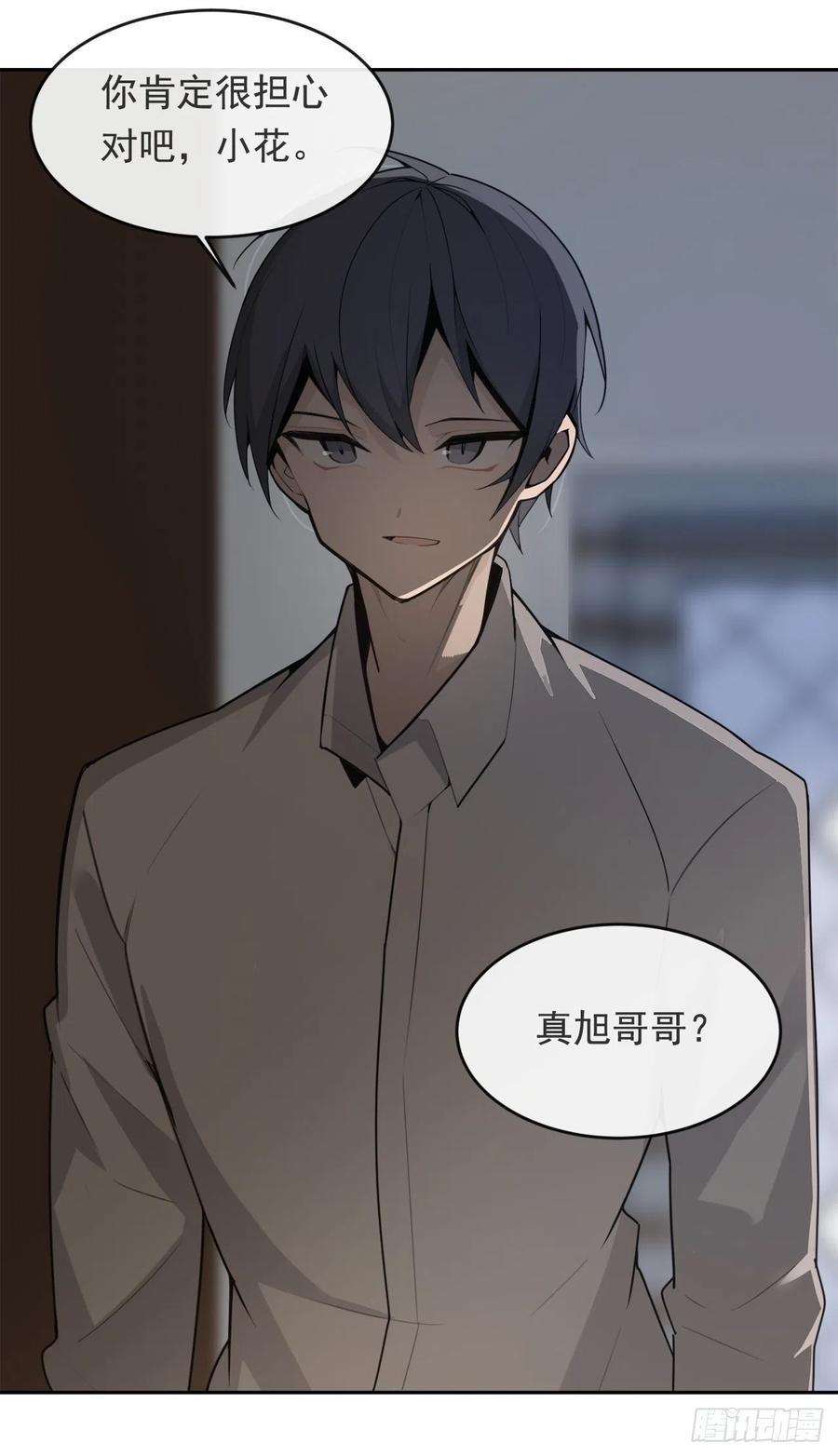 魔剑王韩漫全集-二把手无删减无遮挡章节图片 