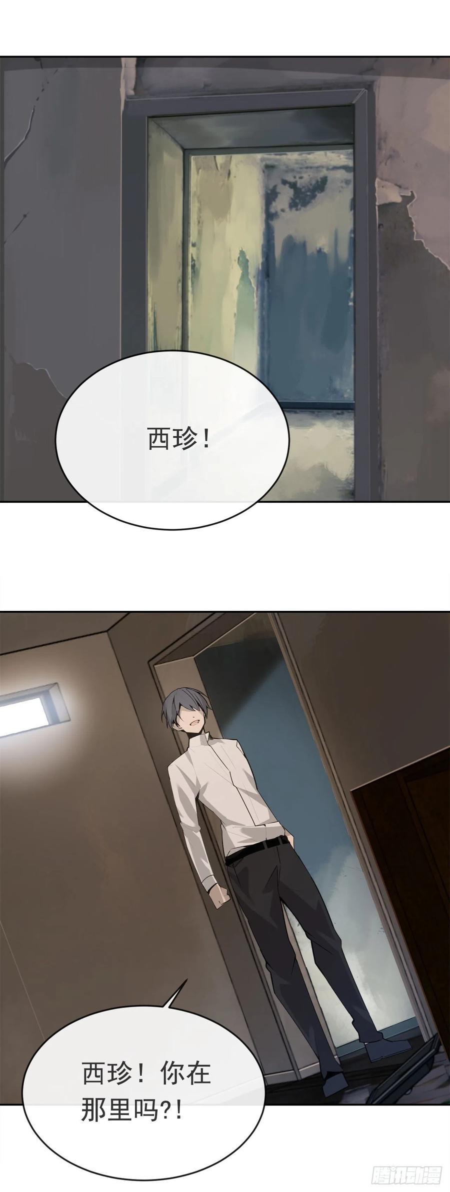 魔剑王韩漫全集-二把手无删减无遮挡章节图片 