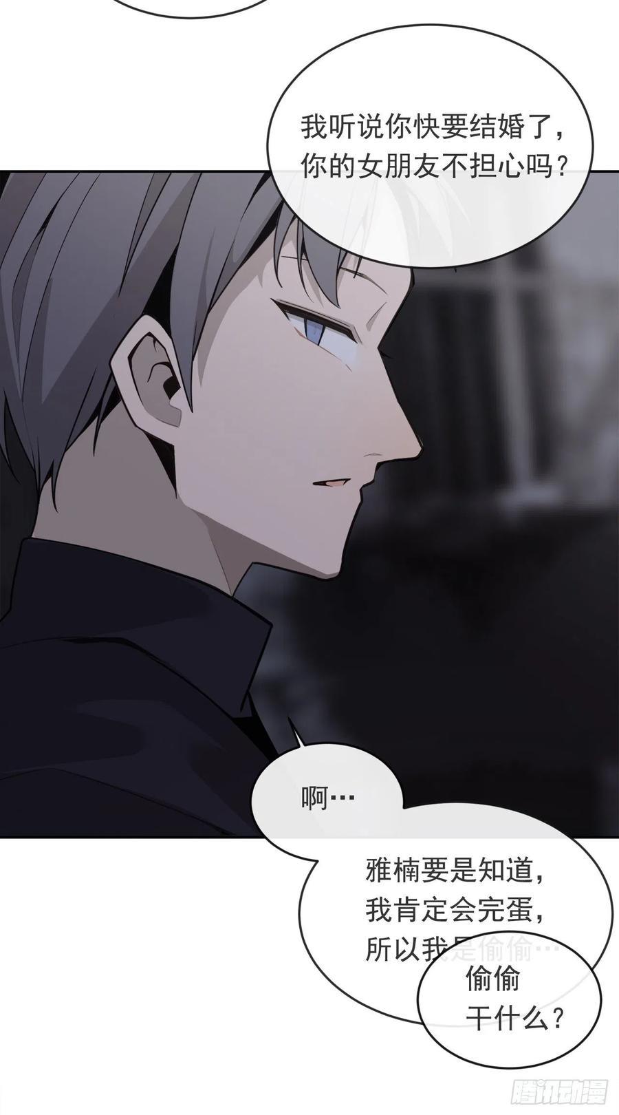 魔剑王韩漫全集-二把手无删减无遮挡章节图片 