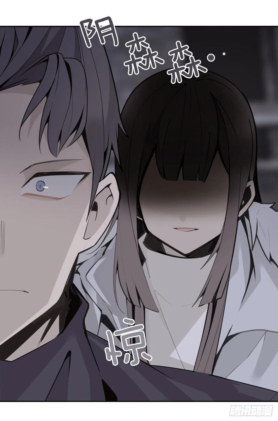 魔剑王韩漫全集-二把手无删减无遮挡章节图片 
