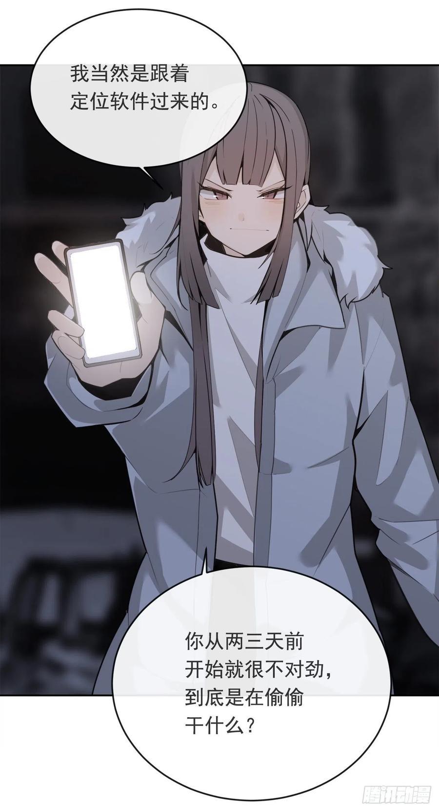 魔剑王韩漫全集-二把手无删减无遮挡章节图片 