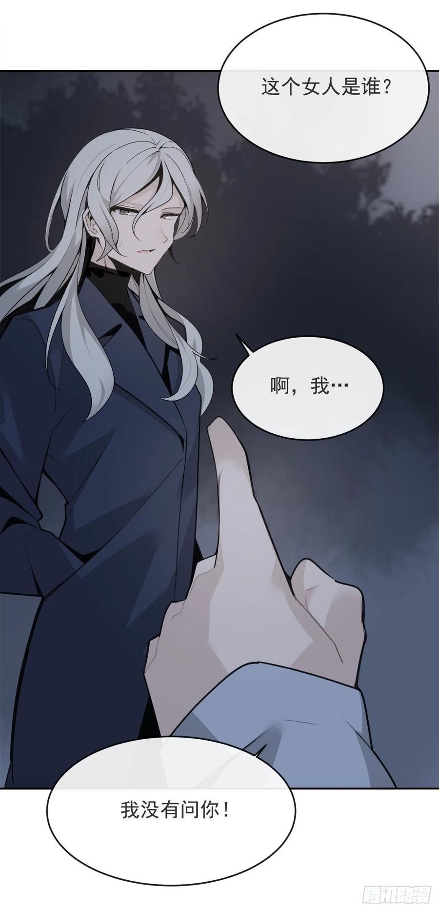 魔剑王韩漫全集-二把手无删减无遮挡章节图片 