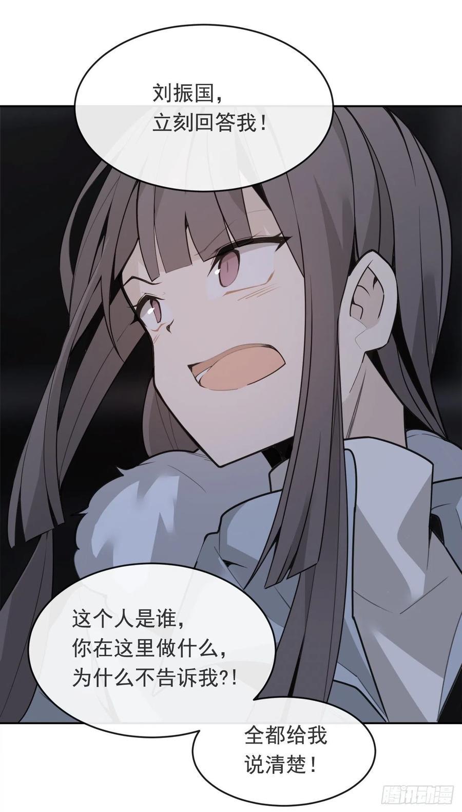 魔剑王韩漫全集-二把手无删减无遮挡章节图片 