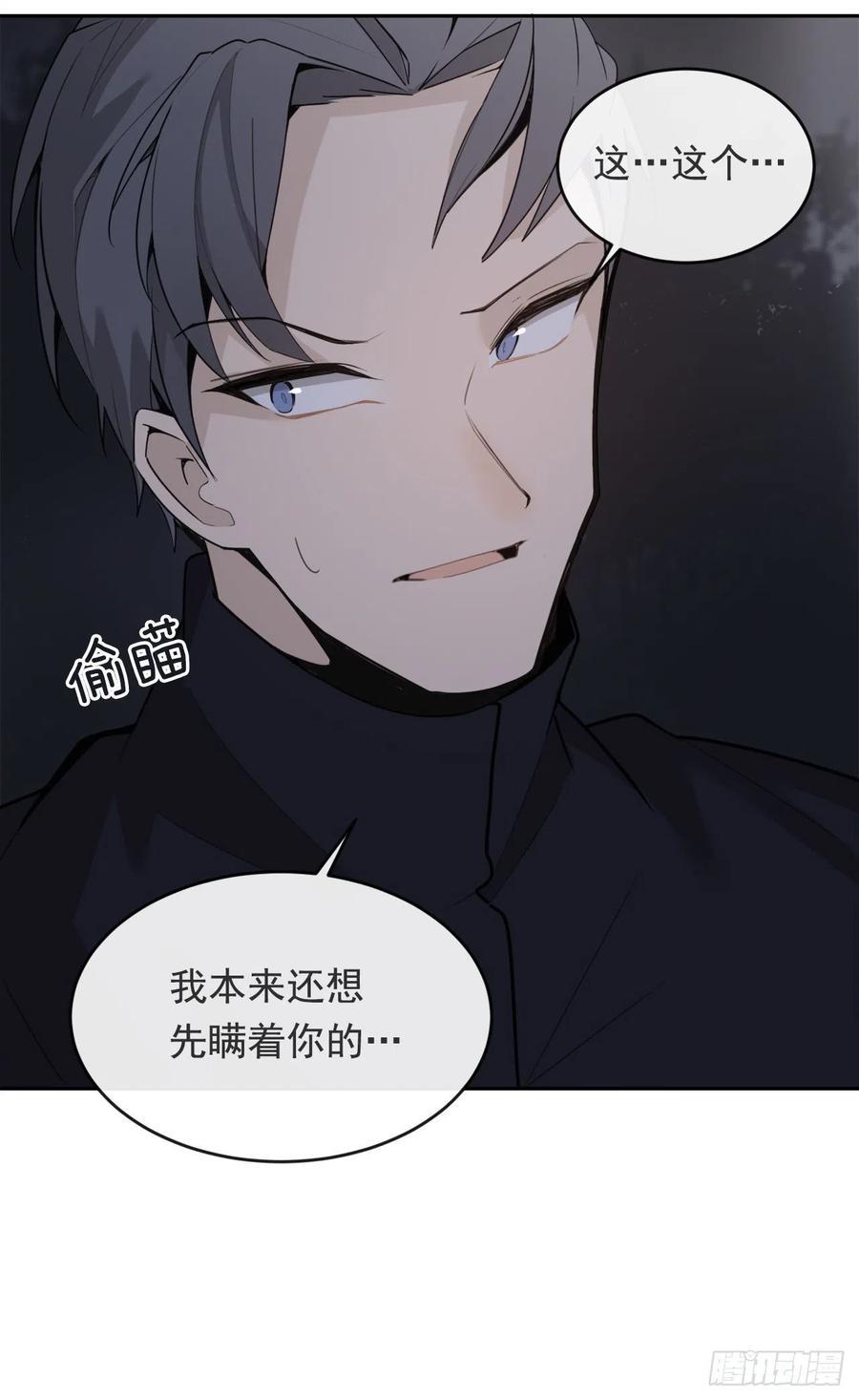 魔剑王韩漫全集-二把手无删减无遮挡章节图片 